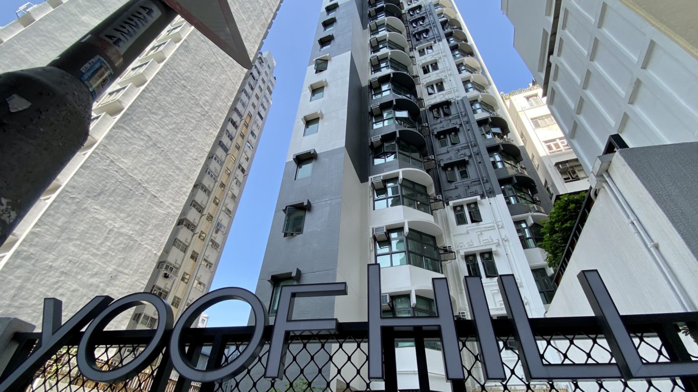 YHill是全港第二大的非大学经营的大学生公寓。 