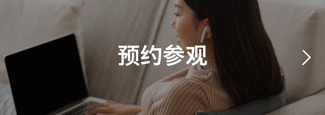 首页